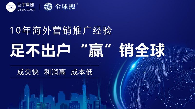 口碑营销软件加盟条件