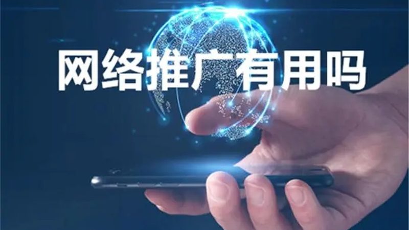 中小企业口碑营销定制方案