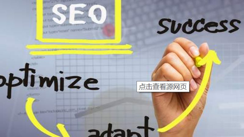 SEM竞价托管：揭秘加盟费用背后的价值