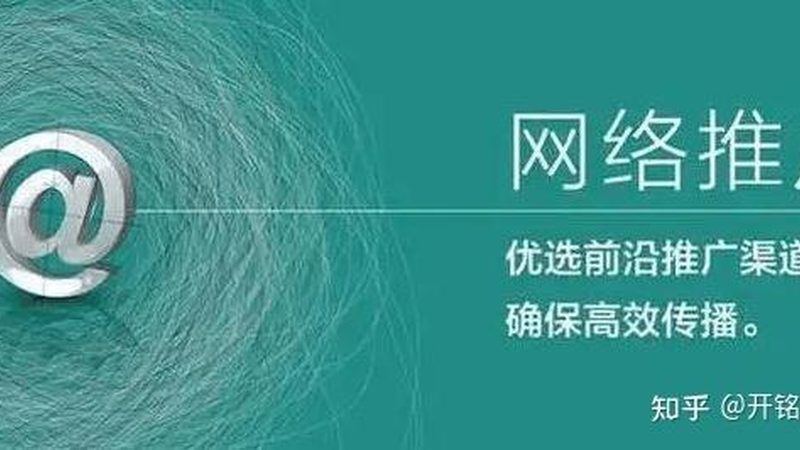 销售获客系统安装教程