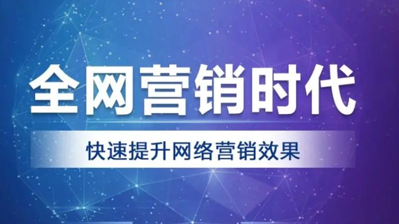 SEM竞价托管公司口碑排名：揭秘如何选择优质服务商